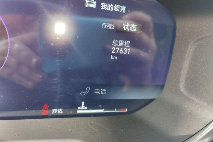 Used Lynk & Co 05 2020 2.0TD Two-Wheel Drive Shine Halo