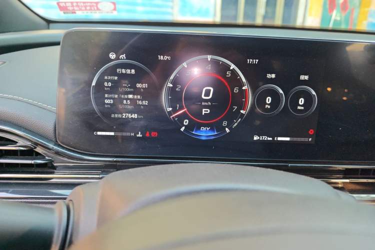 Used GAC Trumpchi EMPOW 2023 400T Automatic R MAX Instrument Cluster