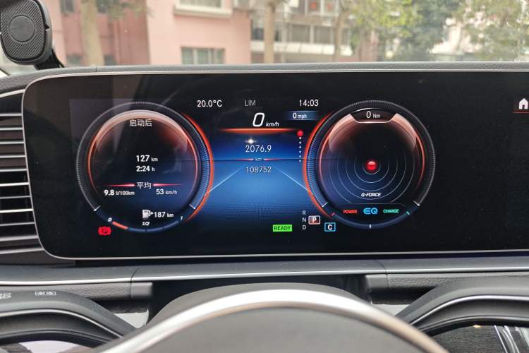 Used Mercedes-Benz GLS 2020 GLS 450 4MATIC Dynamic Edition