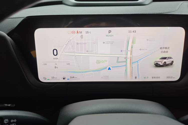 Used Haval Fierce Dragon Max 2025 Hi4 165 Ultra Smart Drive Edition Instrument Cluster