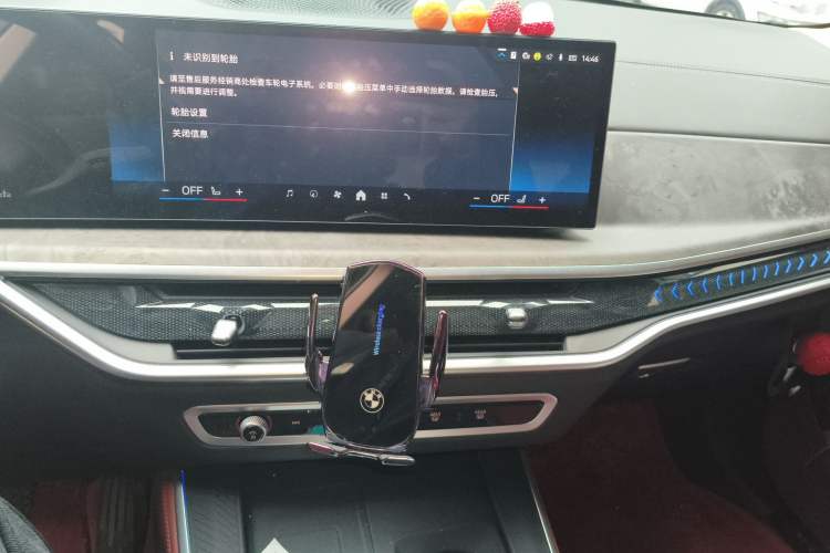 Used BMW X5 2023 xDrive 30Li Luxury M Sport Package
