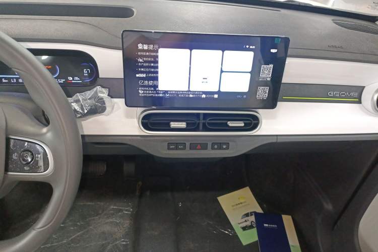 Used Geely Galaxy Panda 2025 210 km – Yuanqi Bear Audio And AC Panel