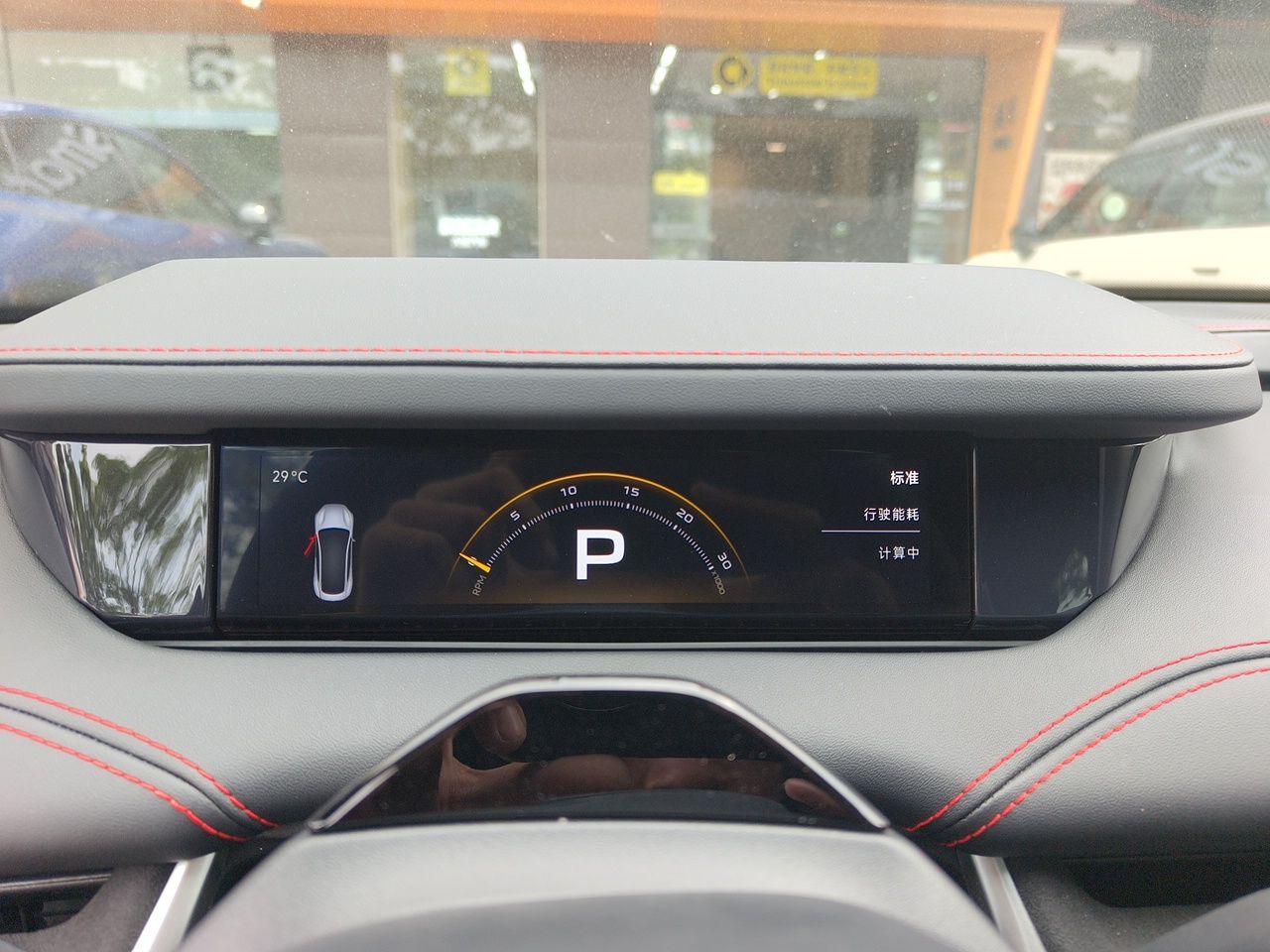 Xiaomi Auto SU7 Ultra 2025 Ultra Model — снимка 11