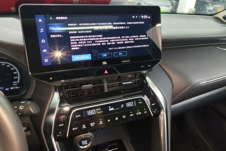 Used Toyota Venza 2023 2.0L CVT Two-Wheel Drive Prestige Version