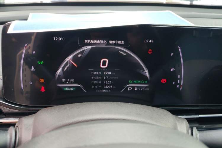 Used GAC Trumpchi EMPOW 2023 Shadow Leopard H High-Energy Hybrid Edition Instrument Cluster