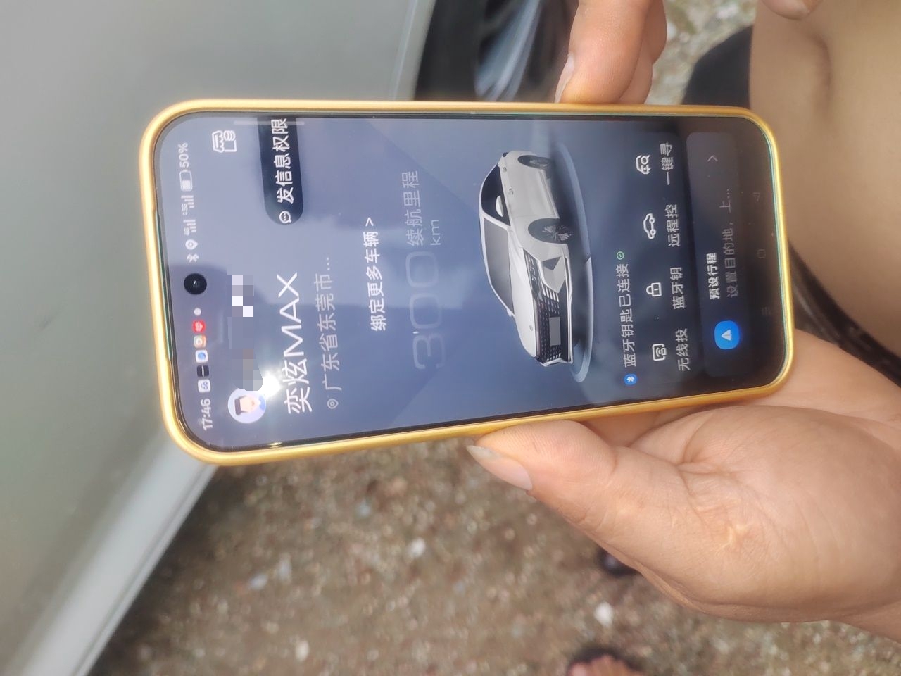 Dongfeng Aeolus Yixuan MAX 2023 1.5T Ultra-Stylish Trendsetting Dad Edition — снимка 20
