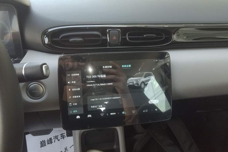 Used Leapmotor T03 2022 Agate Edition Audio And AC Panel