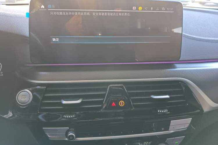 Used BMW 5 Series New Energy 2022 Revised Version 3 535Le Pioneer Edition M Sport Package
