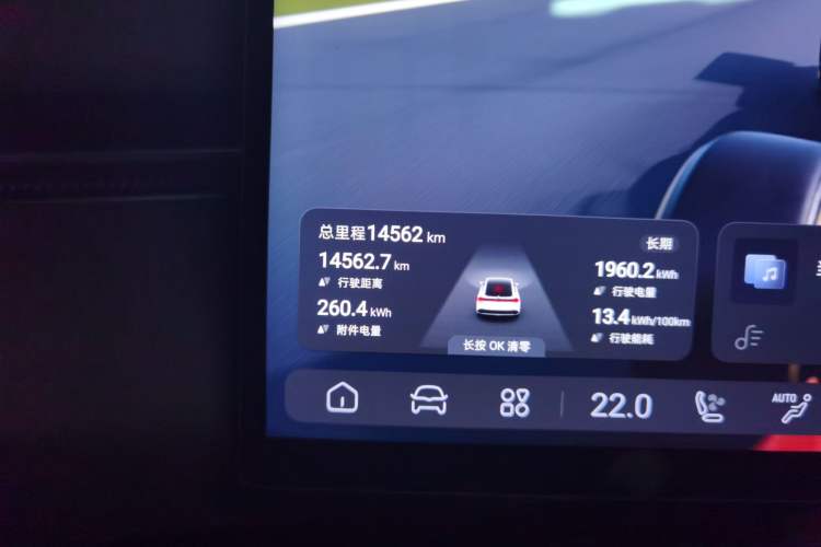 Used Deepal L07 2024 530 Max Qiankun Intelligent Driving ADS SE Pure Electric Version