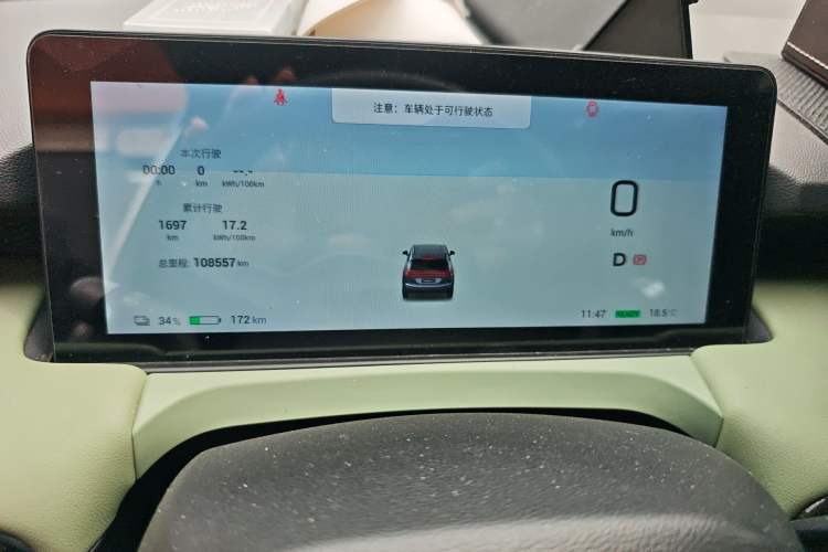 Used AION Y 2022 Plus 70 Smart Edition
