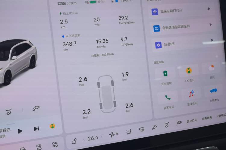 Used Li Auto L7 2023 Pro Model
