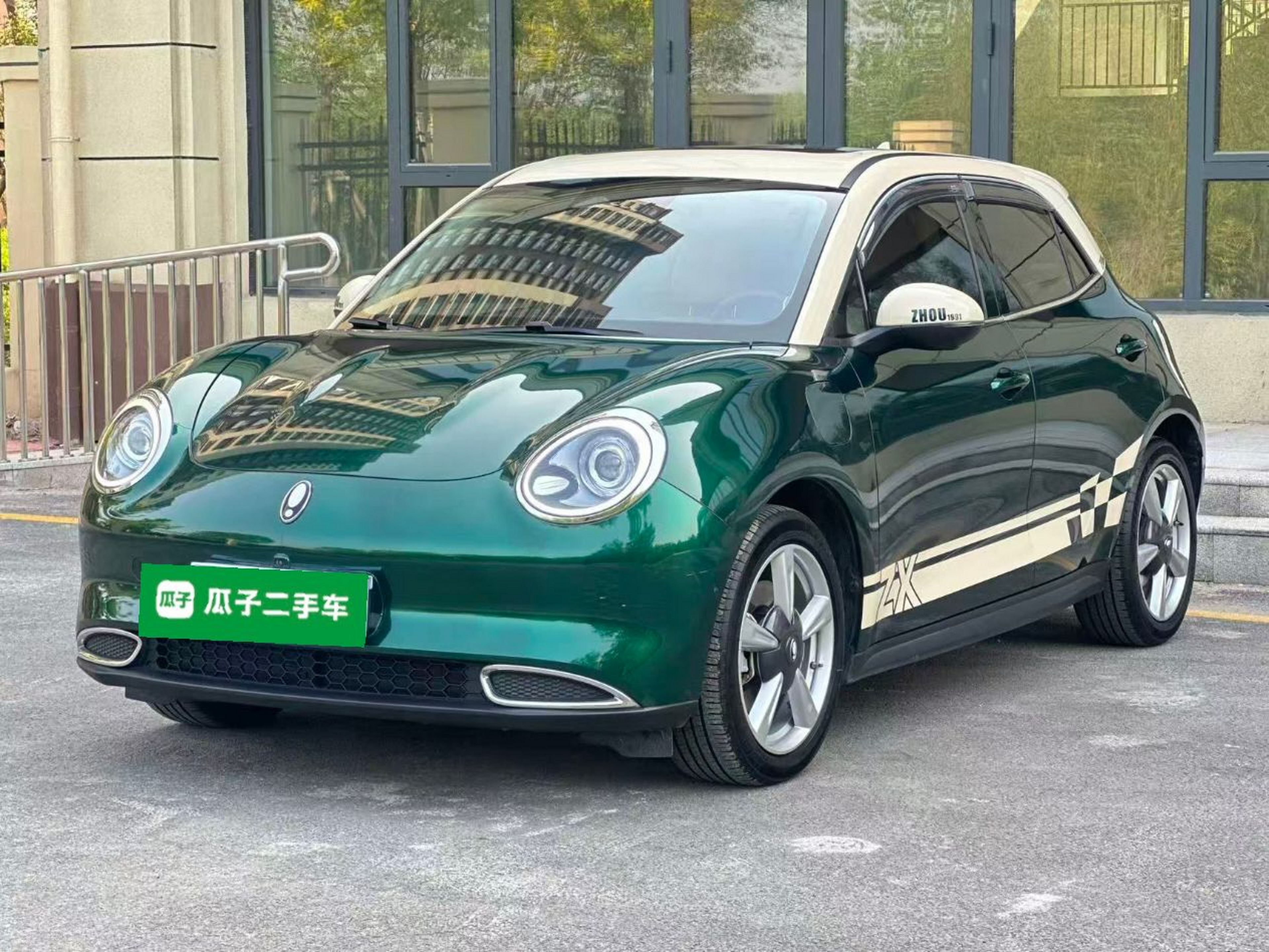 Parte inferior delantera