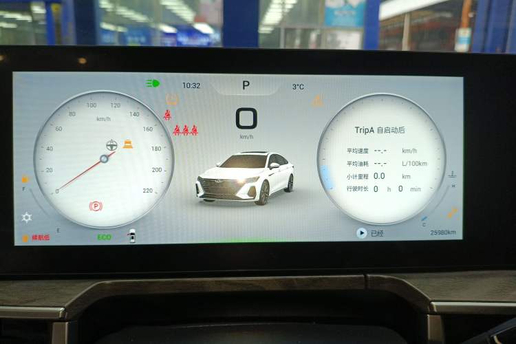 Used Chery Arrizo 8 2023 High-Performance Edition 2.0T DCT Powerfully Equipped