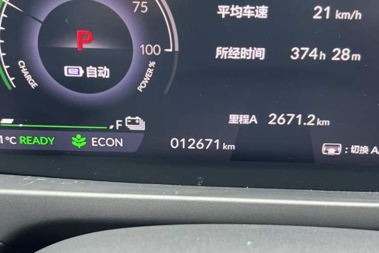 Used Honda Inspire New Energy 2023 ePHEV Prestige Edition