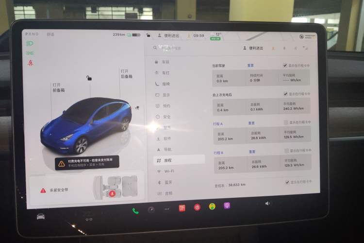 Used Tesla Model Y 2022 Revised Version Rear-Wheel Drive
