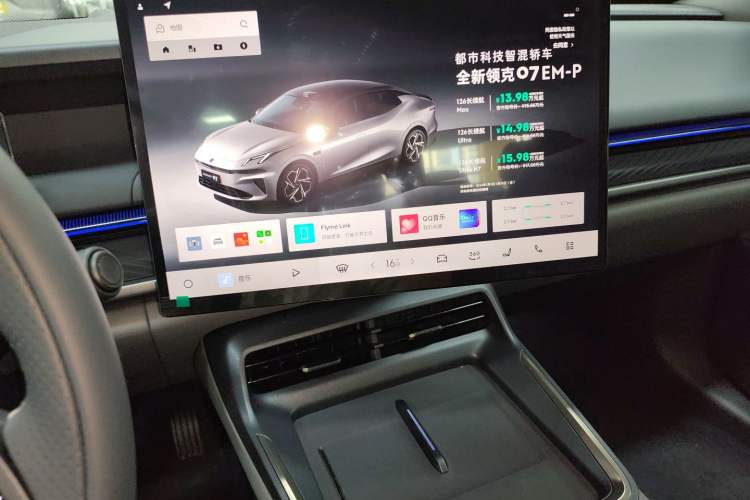 Used Lynk & Co 07 2024 EM-P 126 Long-Range Halo Audio And AC Panel