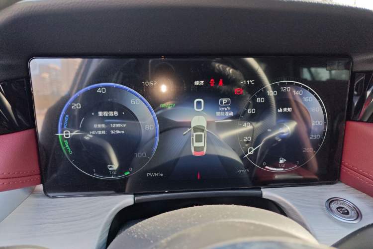 Used Hongqi H5 PHEV 2025 130 Super Hybrid Version