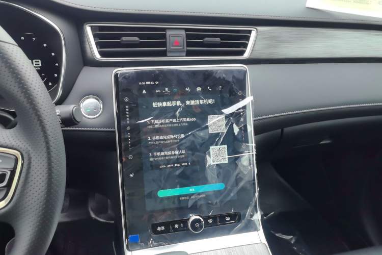 Used Roewe RX5 2025 PLUS 330TGI Automatic Trendsetting Smart Edition Audio And AC Panel