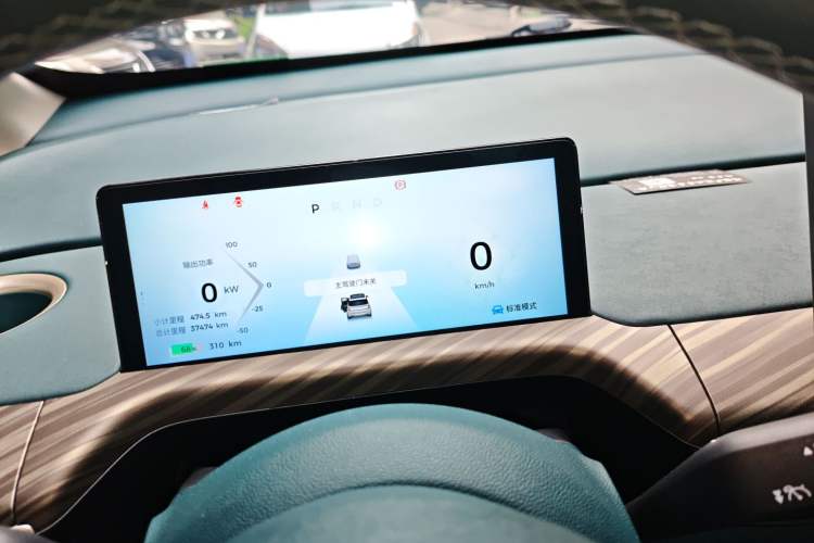 Used Baojun Cloud 2023 460 Max Lingxi Version
