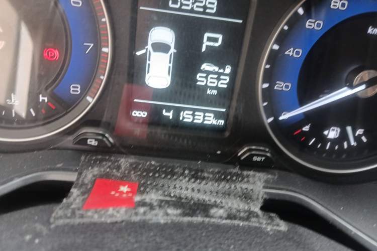 Used Geely Auto Vision X3 2020 1.5L CVT Luxury Model
