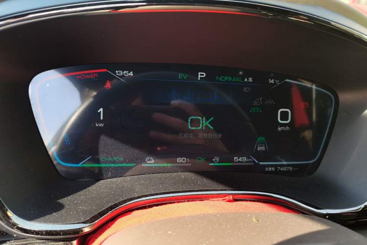 Used BYD Han 2022 DM-i 121KM Prestige Model