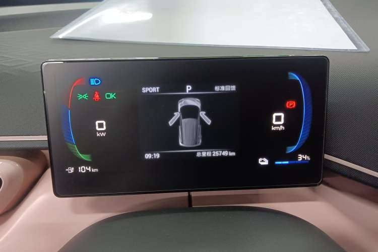 Used BYD Seagull 2023 Free Edition
