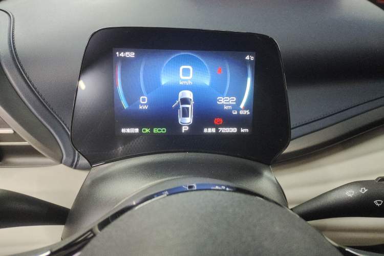 Used BYD Yuan PLUS 2022 510 km Luxury Version