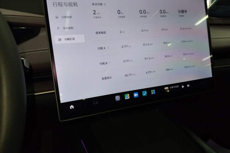Used Xiaomi Auto SU7 2024 Rear-Drive Long-Range Intelligent Driving Version
