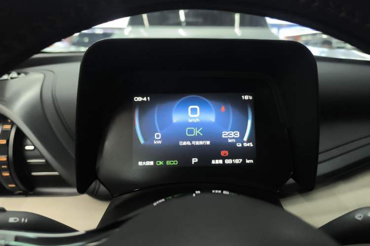 Used BYD Yuan PLUS 2023 Champion Edition 430KM Leading Model Instrument Cluster