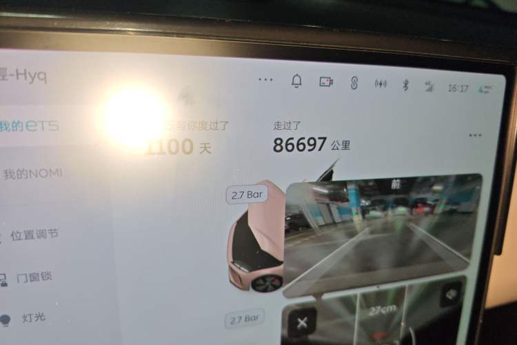 Used Nio ET5 2022 75 kWh Odometer Close Up