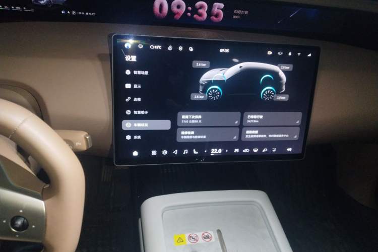 Used Avatr 07 2024 Pro+ Range-Extended Edition
