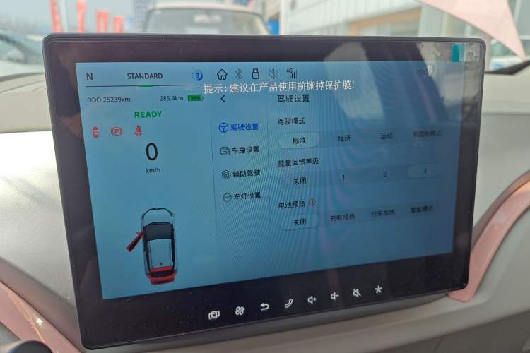 Used JMEV Ezi EV3 2023 Youth Edition 320KM Comfort Model