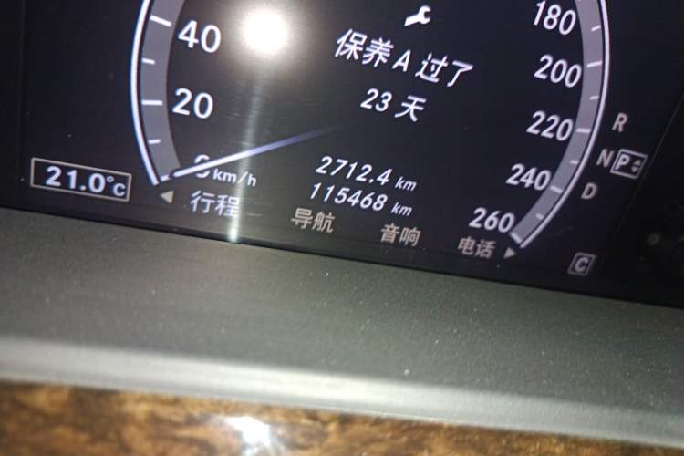 Used Mercedes-Benz S-Class 2010 S 300 L Prestige Edition
