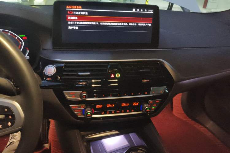 Used BMW 5 Series 2022 530Li Leading Model M Sport Package Audio And AC Panel