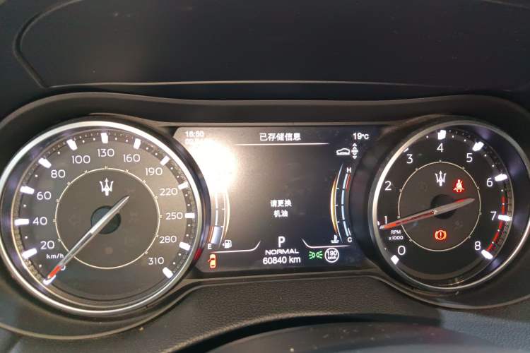 Used Maserati Levante 2022 2.0T GT Sharp Edition Instrument Cluster