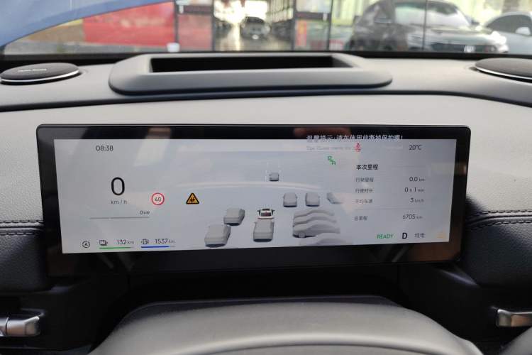 Used Geely Galaxy A7 2025 Model EM-i 150km Starship Edition Instrument Cluster