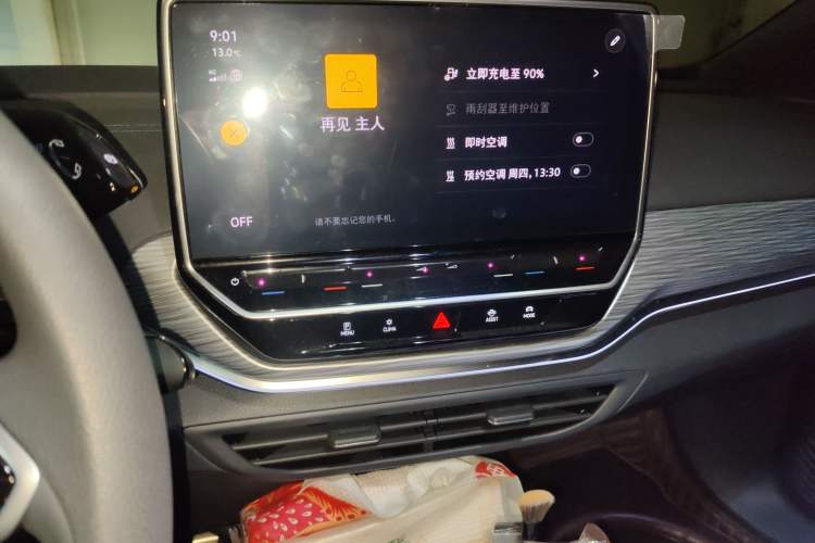 Used Volkswagen ID.4 CROZZ 2024 Pure Edition Limited Edition Audio And AC Panel