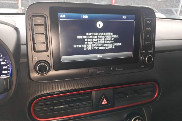 Used Hyundai ENCINO 2018 1.6T Dual-Clutch ZhiPao Edition China V Standard Audio And AC Panel