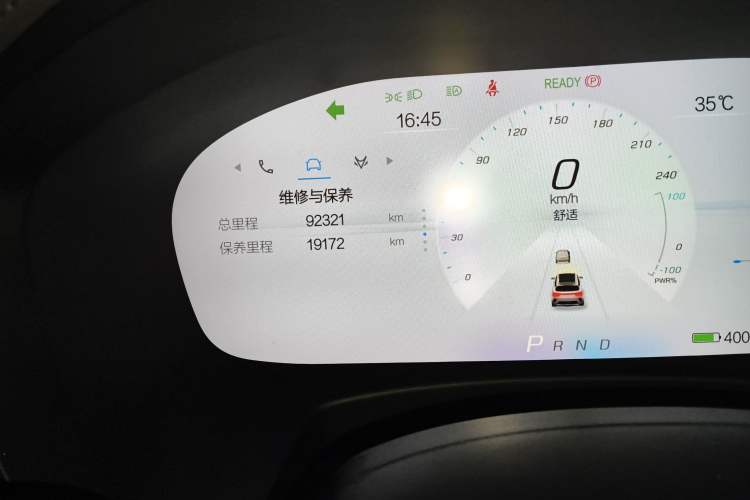 Used ARCFOX Alpha T 2022 480S 175kW
