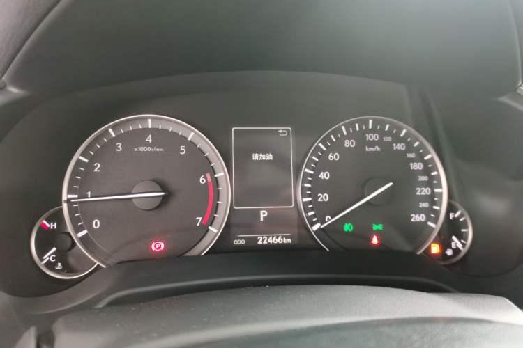 Used Lexus RX 2020 Facelifted 300 4x4 Elegant Edition
