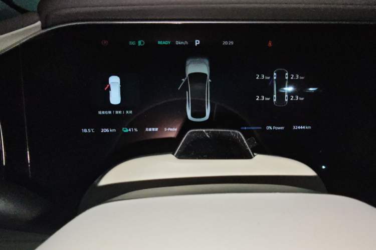 Used Rising F7 2023 Advanced Pro Edition Instrument Cluster