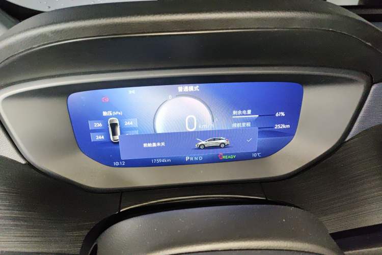 Used Buick Velite 6 2024 450km Range Commuter Version
