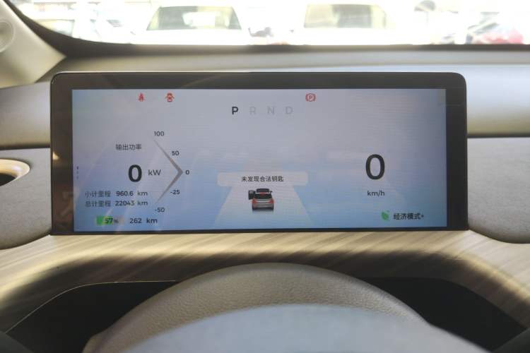 Used Baojun Cloud 2023 460 Pro