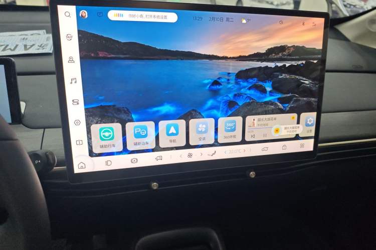 Used Baojun Cloud 2023 460 Max Lingxi Version Audio And AC Panel