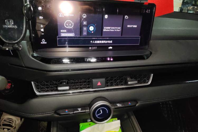 Used Honda Inspire 2023 260TURBO Deluxe Edition Audio And AC Panel