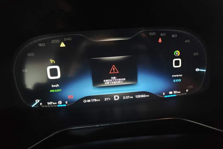 Used MG 6 New Energy 2018 45T E-DRIVE Intelligent Hybrid Premium Internet Edition
