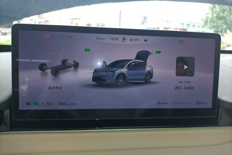 Used Hima Luxeed R7 2024 Pure Electric 667km Pro Instrument Cluster