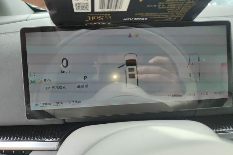 Used VOYAH Dream 2025 PHEV Four-Wheel Drive Prestige Kunpeng Edition Instrument Cluster