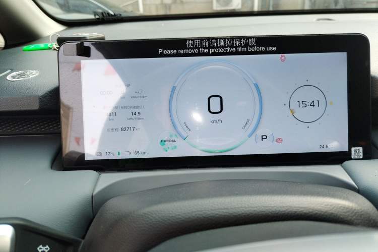 Used AION Y 2022 Plus 70 Enjoy Edition
