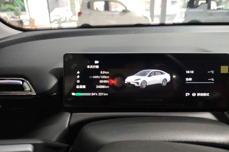 Used AION RT 2025 650 LiDAR Edition